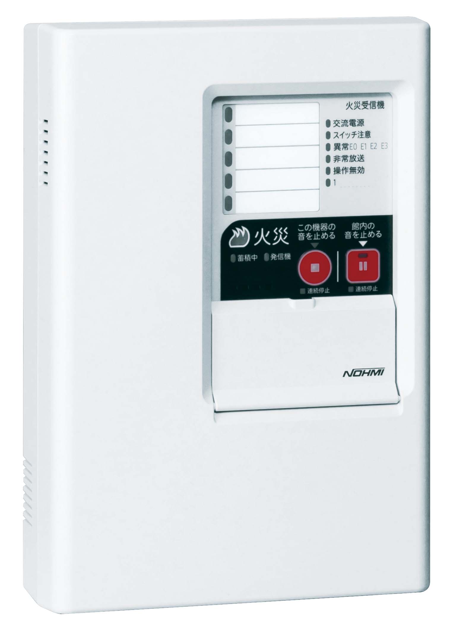 能美Ｐ型２級５回線受信機
